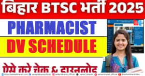 Bihar BTSC Pharmacist DV Schedule 2026