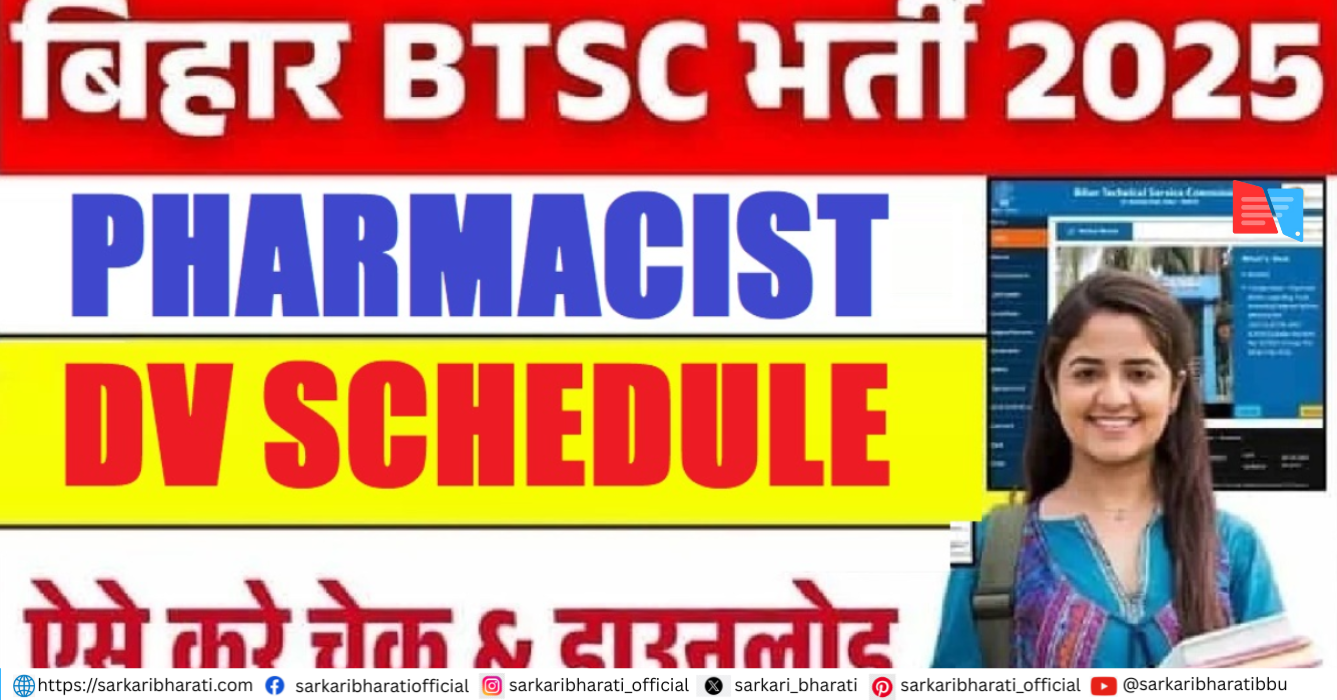 Bihar BTSC Pharmacist DV Schedule 2026