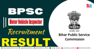BPSC MVI Final Result 2026 Out – Motor Vehicle Inspector Merit List
