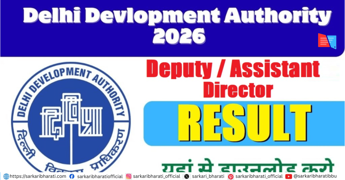 DDA Deputy / Assistant Director Result 2026 Out – Download Result PDF