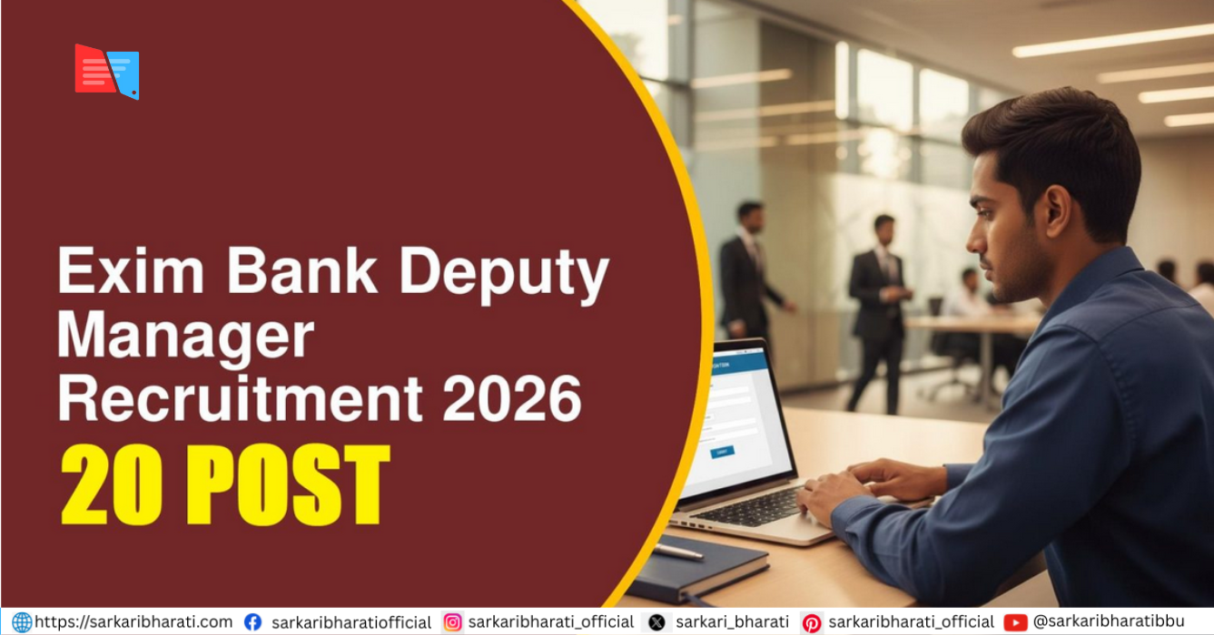 Exim Bank Deputy Manager Recruitment 2026 – Full Notification Details