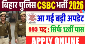 Bihar Police CSBC Constable Operator Recruitment 2026 – Apply