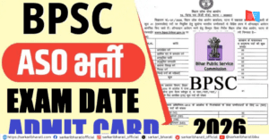 BPSC ASO Mains Admit Card 2026 Released – Exam Date