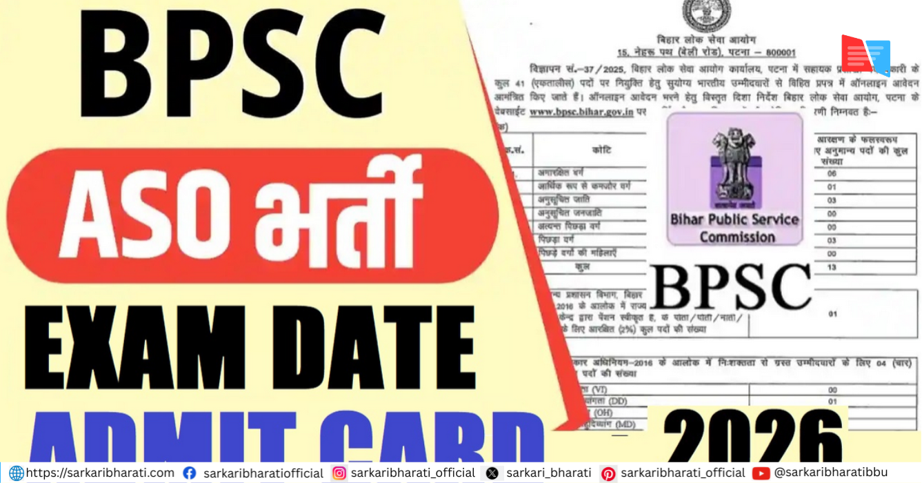 BPSC ASO Mains Admit Card 2026 Released – Exam Date