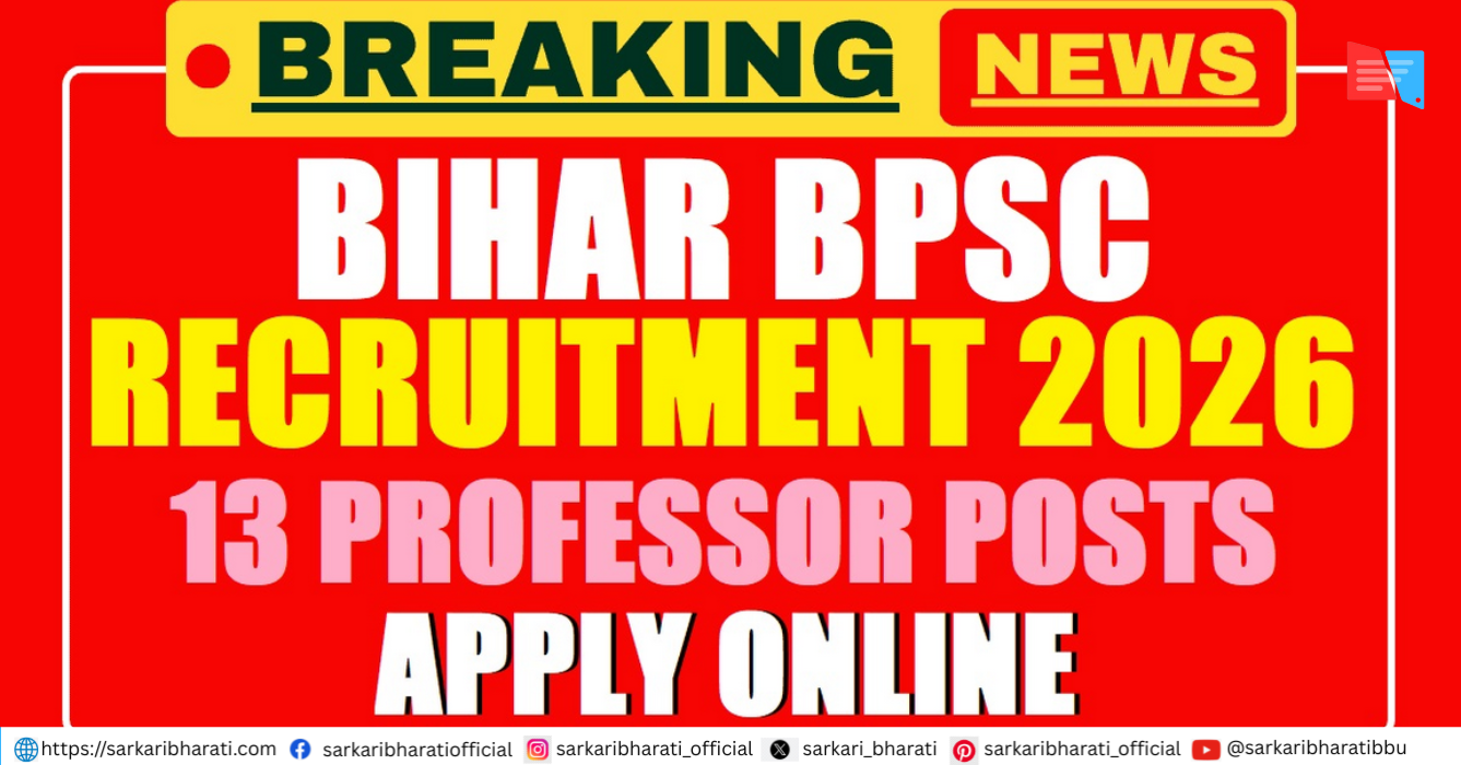 BPSC Professor Recruitment 2026 – Apply Online for 13 Posts