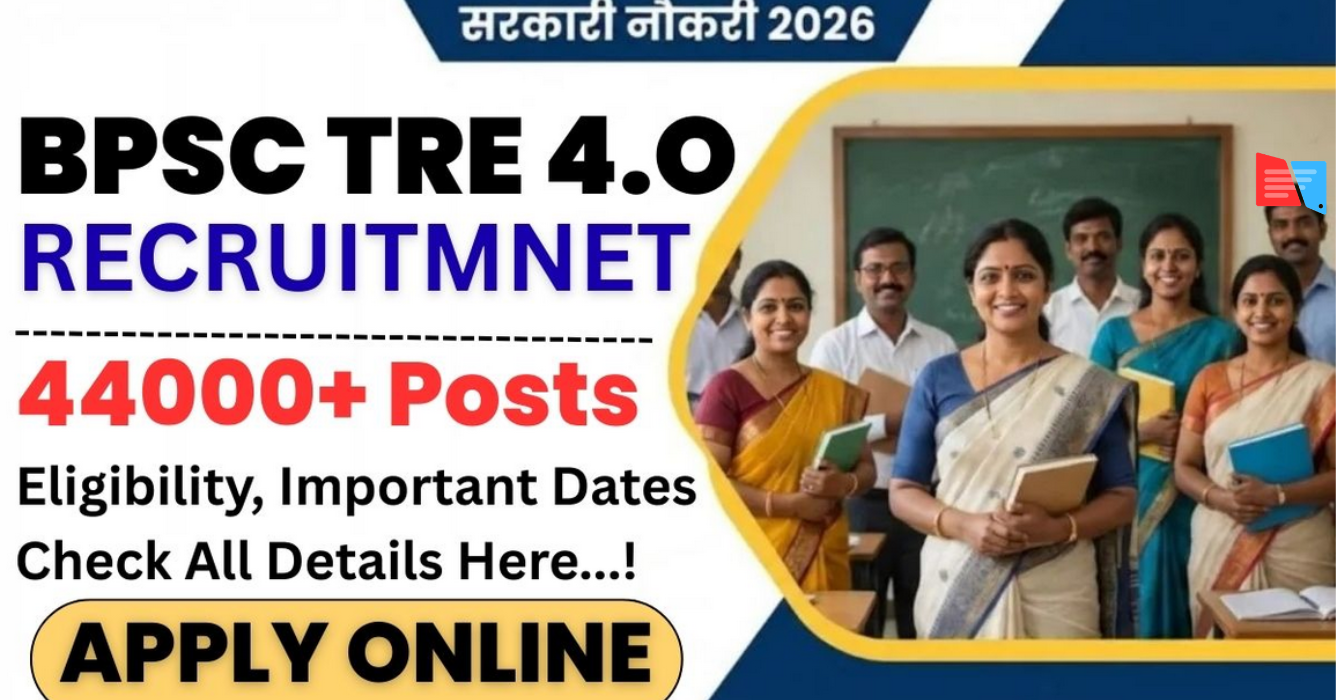 BPSC School Teacher TRE 4.0 Recruitment 2026 – Apply Online
