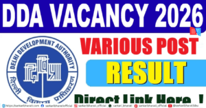 Delhi DDA Various Post Result 2026 – Stage II Skill Test Schedule Released