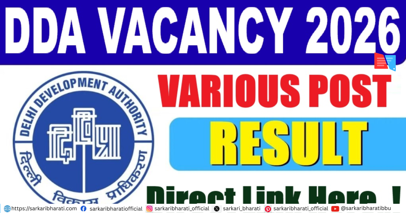 Delhi DDA Various Post Result 2026 – Stage II Skill Test Schedule Released