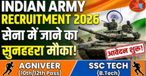 Indian Army Agniveer CEE Recruitment 2026