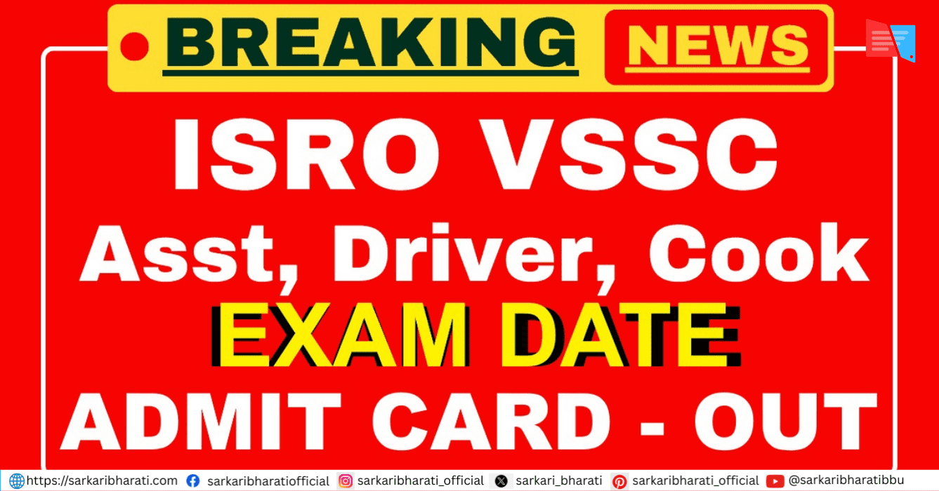 ISRO VSSC Admit Card 2026 Released – Assistant, Driver, Fireman & Cook Hall Ticket Download