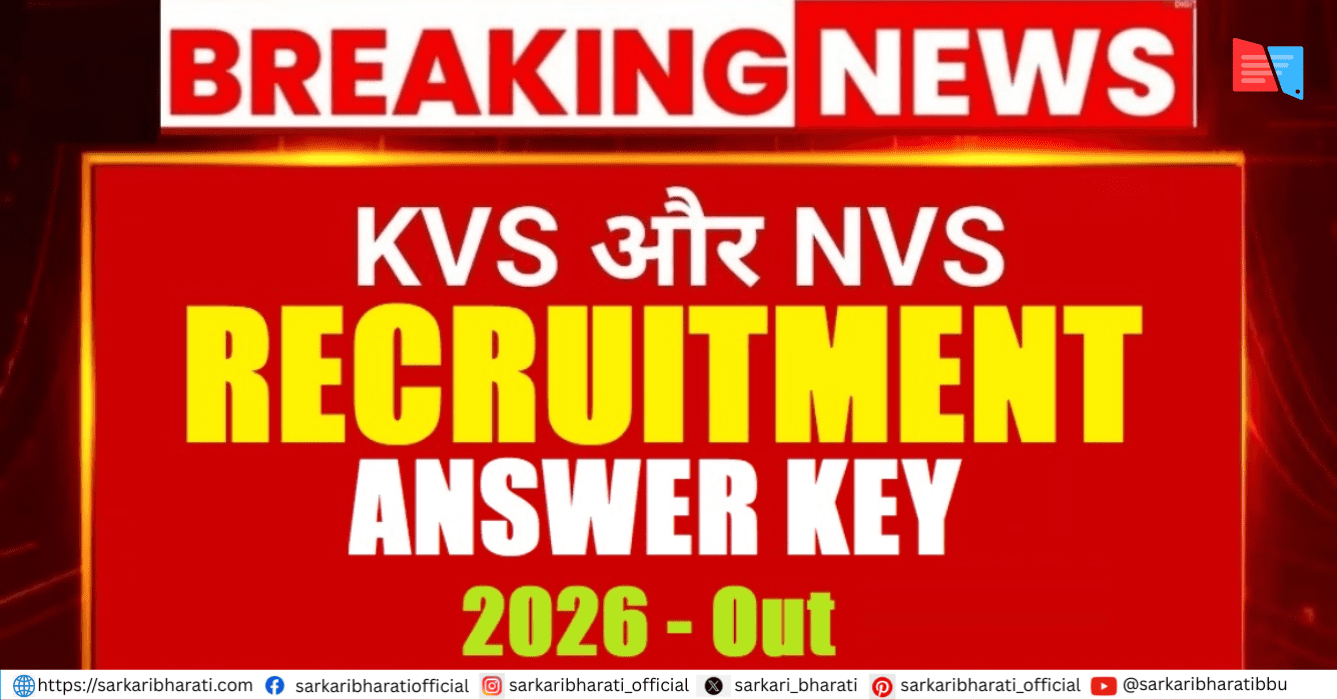 KVS NVS Teaching & Non-Teaching Answer Key 2026 – Download PDF & Objection Details