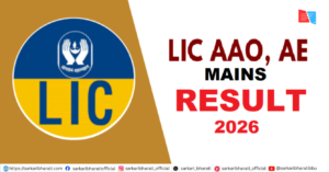 LIC AAO / AE Mains Result 2026 Out – Download Result