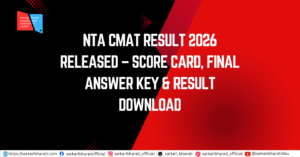 NTA CMAT Result 2026 Released – Score Card