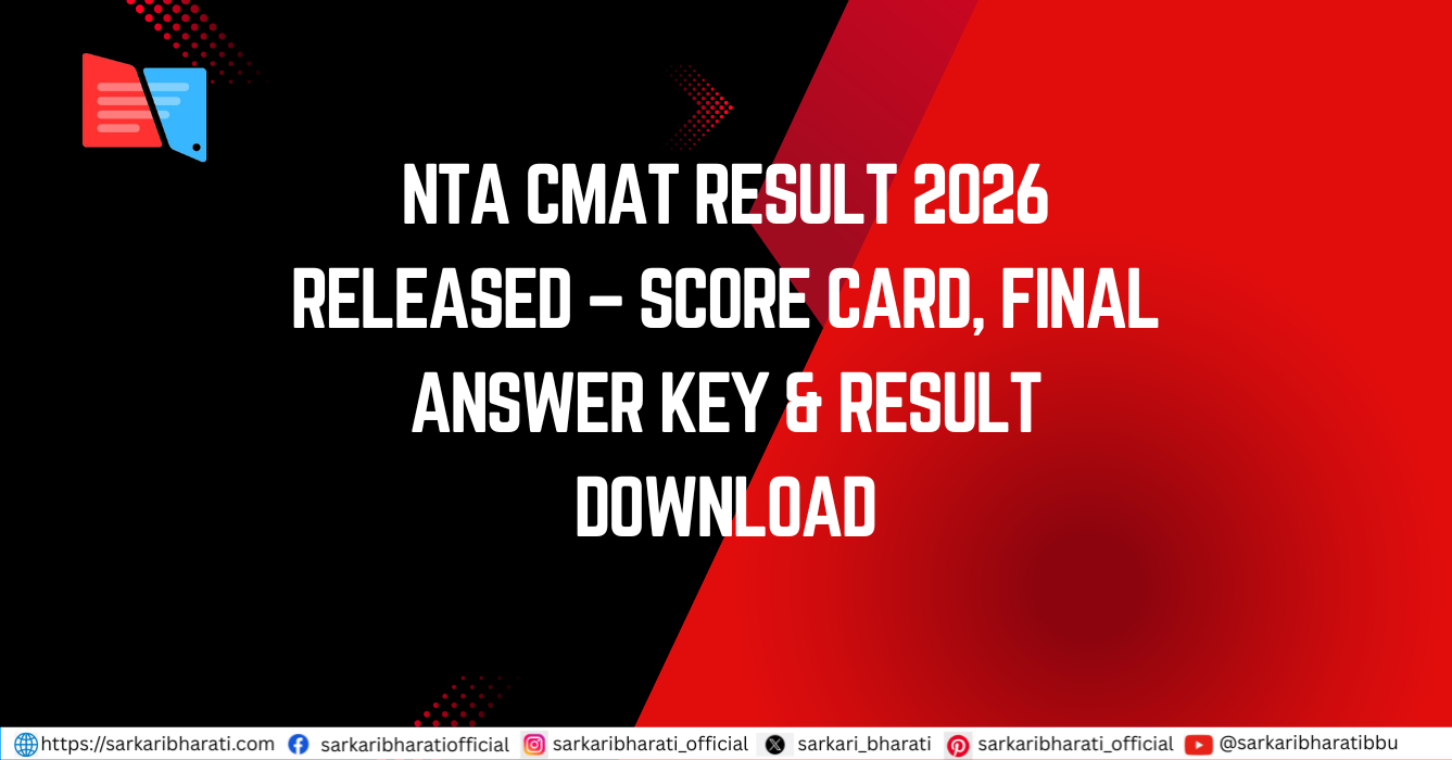 NTA CMAT Result 2026 Released – Score Card
