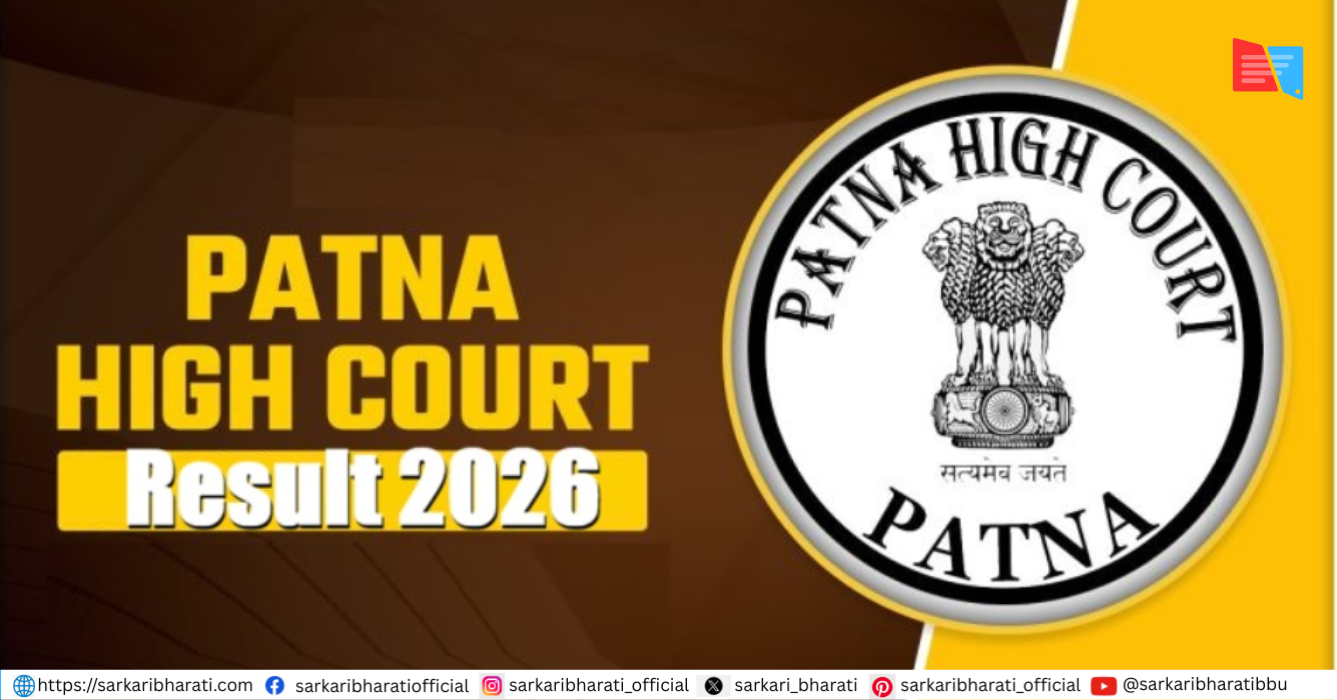 Patna High Court Stenographer Result 2026