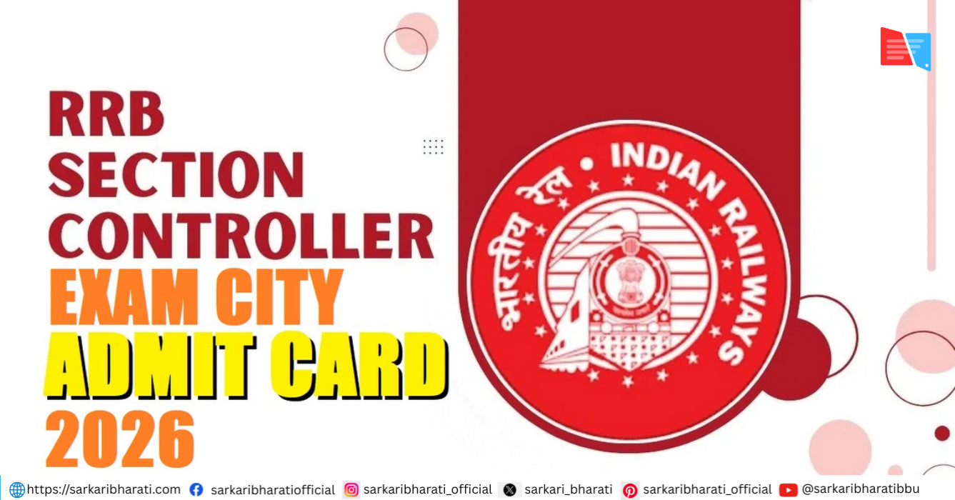 RRB Section Controller Admit Card 2026 – Exam City, CBT Date & Hall Ticket Download