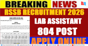RSSB Lab Assistant Online Form 2026 – Apply Online