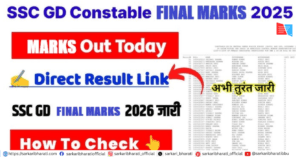 SSC Constable GD Final Marks 2026 Released