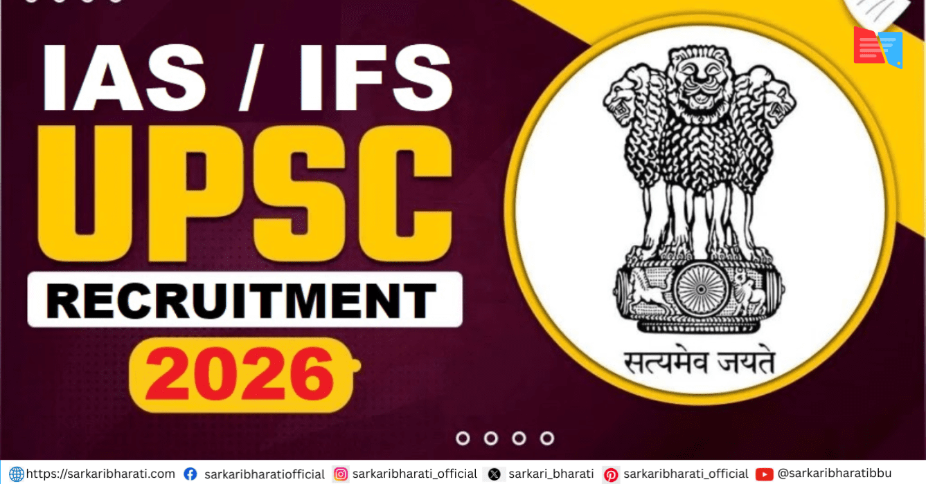 UPSC Civil Services IAS / IFS Pre Online Form 2026 – Apply Online Started