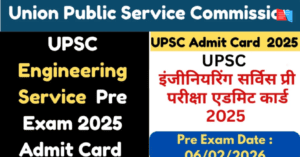 UPSC Engineering Services Pre Admit Card 2026 Out – Download ESE Hall Ticket