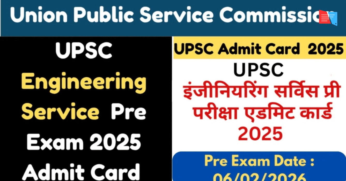 UPSC Engineering Services Pre Admit Card 2026 Out – Download ESE Hall Ticket