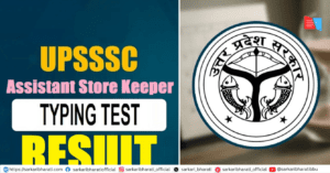 UPSSSC Assistant Store Keeper Typing Test Result 2026 Out