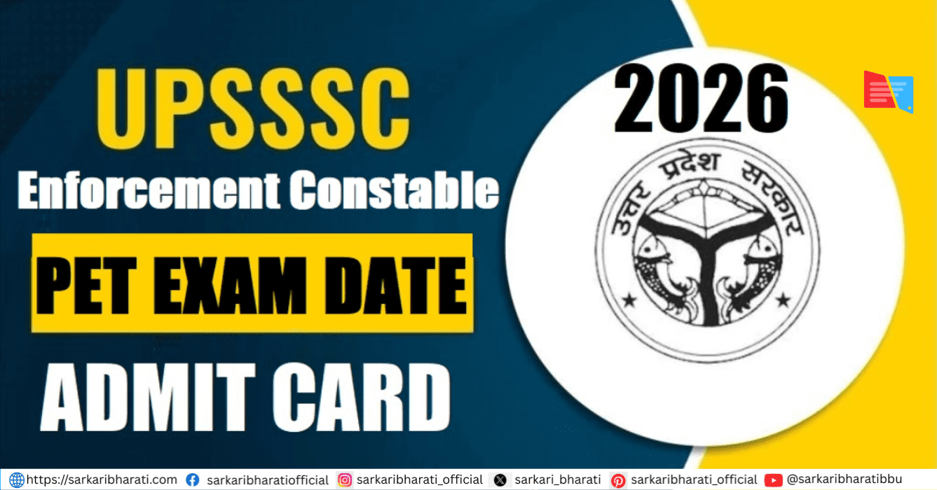 UPSSSC Enforcement Constable PET Admit Card 2026