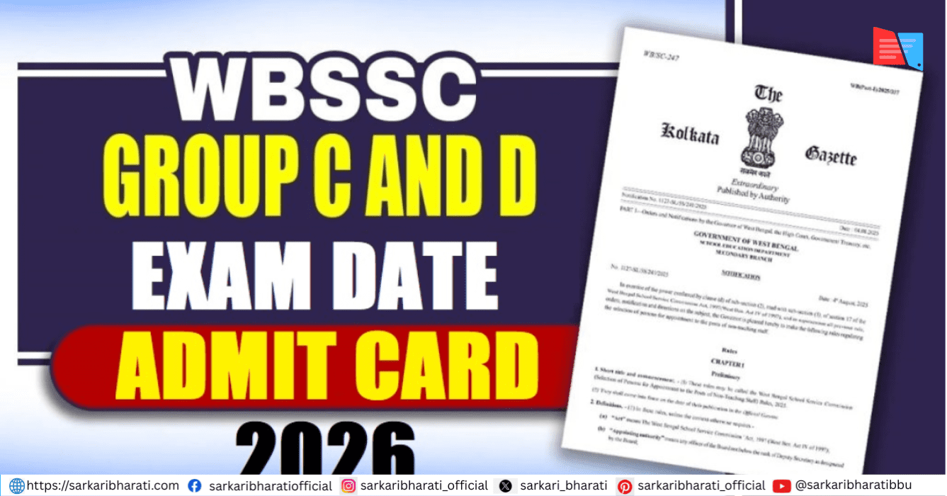 WBSSC Group C & D Admit Card 2026