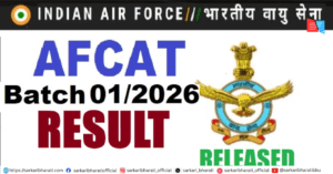 AFCAT 01/2026 Batch Result 2026 Out – Download Result