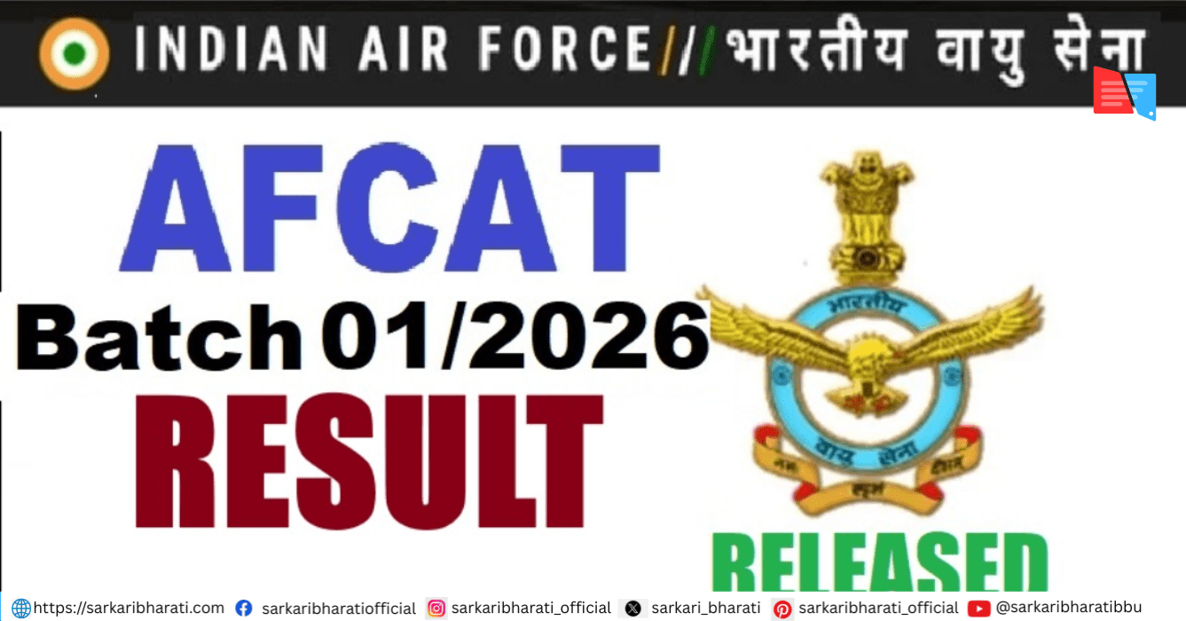 AFCAT 01/2026 Batch Result 2026 Out – Download Result