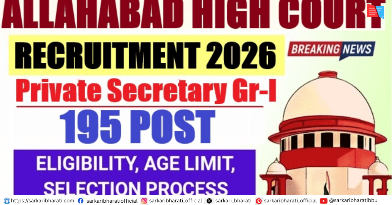 Allahabad HC Private Secretary Gr-I Recruitment 2026 – Apply Online