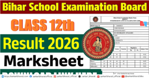 bihar-board-class-12th-result-2026