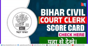 Bihar Civil Court Peon Admit Card 2026