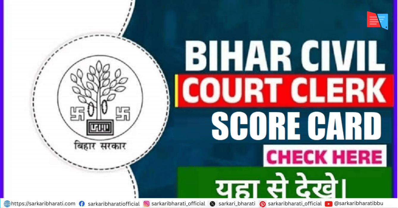 Bihar Civil Court Peon Admit Card 2026