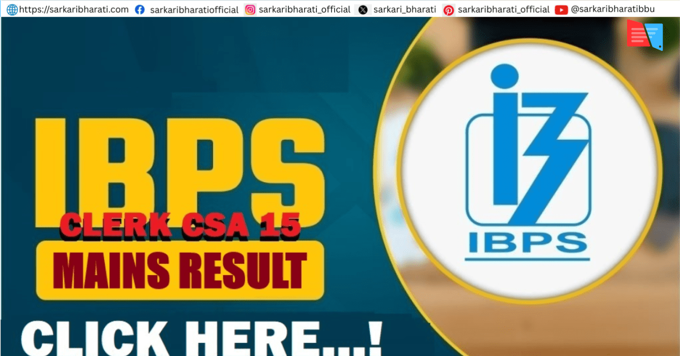 IBPS Clerk CSA XV Mains Result 2026 Out