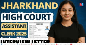 Jharkhand High Court Assistant Clerk Interview Letter 2026 – Download