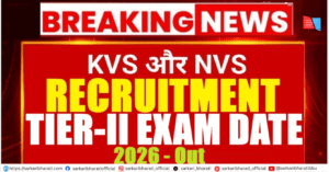 KVS NVS Teaching & Non-Teaching Tier-II Exam Date 2026 Announced