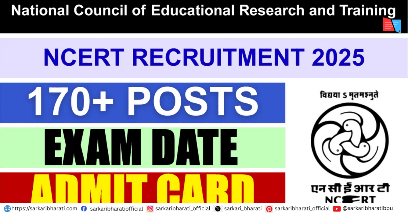 NCERT Group A B C Admit Card 2026 – Download