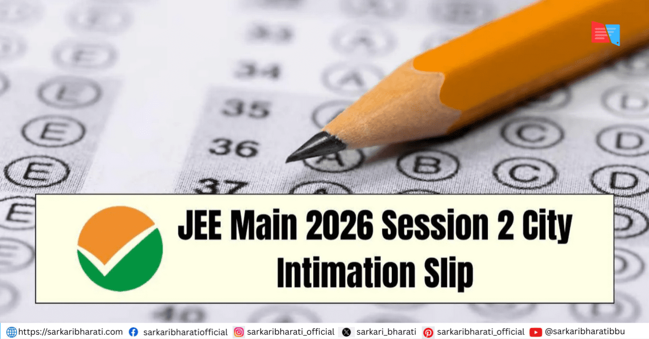 NTA JEE Mains Session II Exam City Details 2026