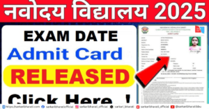 NVS Class 6 Winter Bound Admit Card 2026 – Download