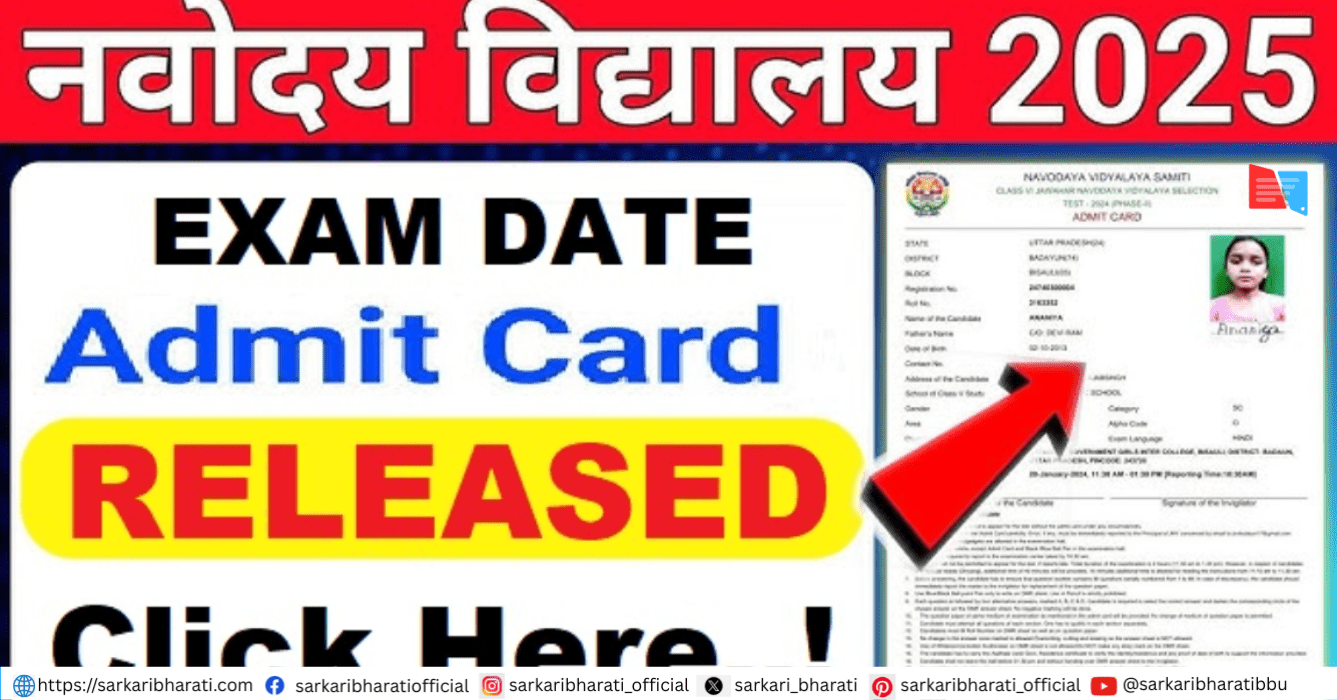 NVS Class 6 Winter Bound Admit Card 2026 – Download