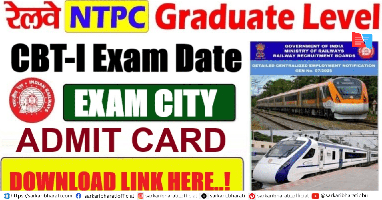 RRB NTPC Graduate Level CBT-I Admit Card 2026