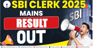 SBI Clerk Mains Result 2026 Out – Download Junior Associate Result