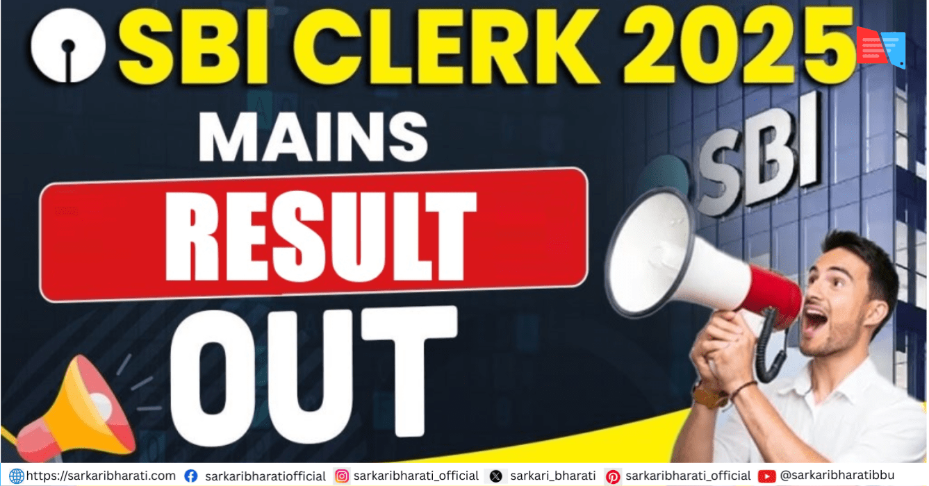 SBI Clerk Mains Score Card 2026 Released – Download Scorecard, Result, Cut Off & Vacancy Details