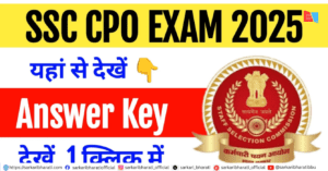SSC CPO SI Paper-I Result 2025 – Check Result, Merit List