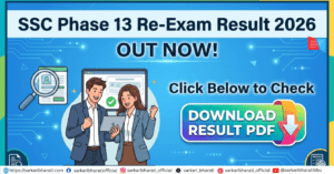 SSC Phase 13 Re-Exam Result 2026 Out – Download Result