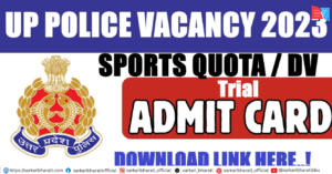 UP Police Constable Sports Quota DV / Sports Trial Admit Card 2026 – Download Hall Ticket, Check Details