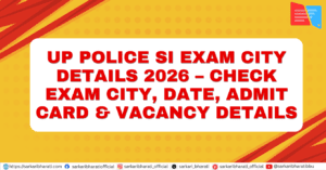 UP Police SI Exam City Details 2026