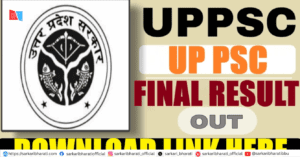 UPPSC PCS Final Result 2026 Out – Download Merit List