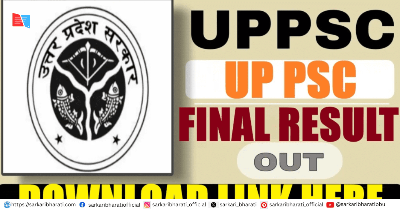 UPPSC PCS Final Result 2026 Out – Download Merit List